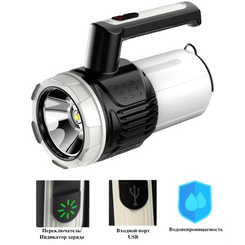 Фонарь кемпинг переносной 22031-XPG+LED(white+yellow), 2x18650, ЗУ Type-C, Box