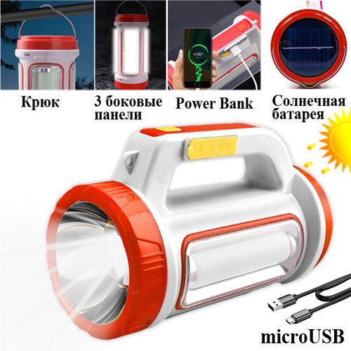 Фонарь переносной X-Balog 5158-LED+COB, power bank, Li-Ion аккум., солнечная батарея, ЗУ microUSB, Box