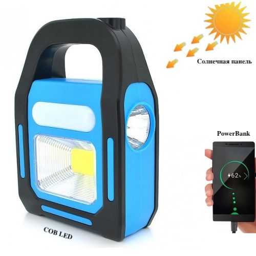 Фонарь кемпинг переносной HB-9707A-1LED+COB+LED, power bank
