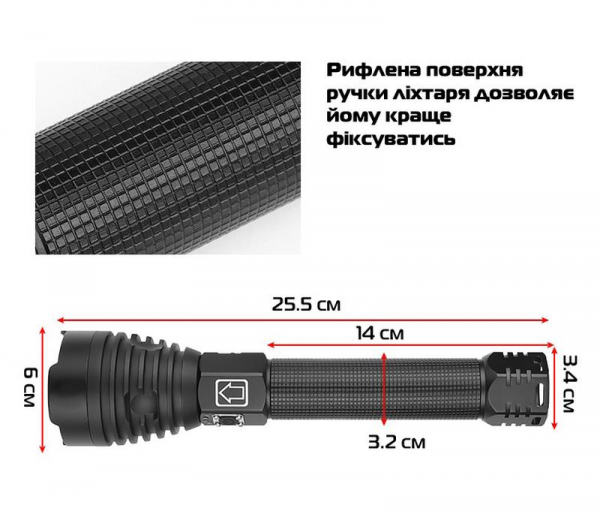 Фонарь BL-601-P90, ЗУ microUSB, 2x26650
