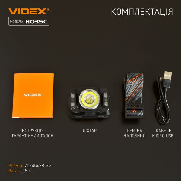 Налобный светодиодный фонарик H035C VIDEX 410Lm 5000K