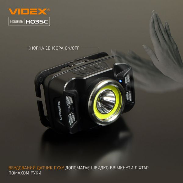 Налобный светодиодный фонарик H035C VIDEX 410Lm 5000K