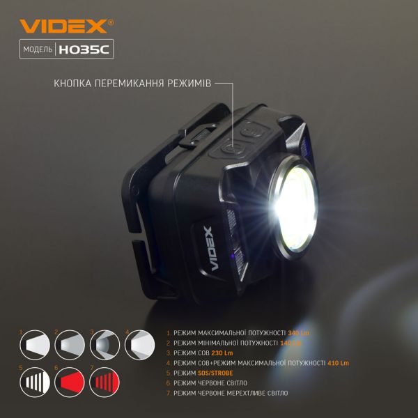 Налобный светодиодный фонарик H035C VIDEX 410Lm 5000K